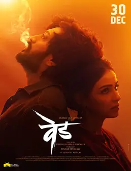 فيلم فيلم Ved 2022 مترجم 2022