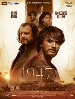 فيلم فيلم August 16, 1947 2023 مترجم 2023