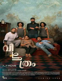 فيلم فيلم Vichitram 2022 مترجم 2022