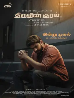 فيلم فيلم Thiruvin Kural 2023 مترجم 2023