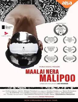 فيلم فيلم Maalai Nera Malipoo 2023 مترجم 2023