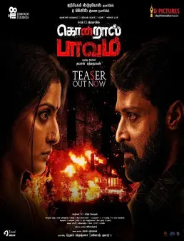 فيلم فيلم Kondraal Paavam 2023 مترجم 2023