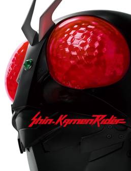 فيلم فيلم Shin Kamen Rider 2023 مترجم 2023