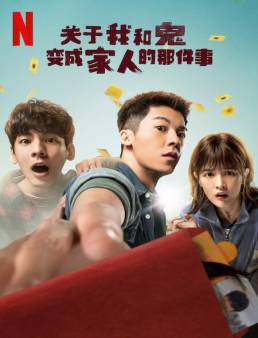 فيلم فيلم Marry My Dead Body 2023 مترجم 2023