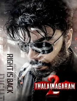 فيلم Thalainagaram 2 2023 مترجم