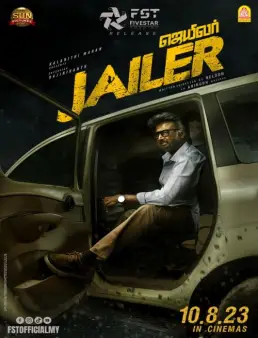 فيلم فيلم Jailer 2023 مترجم 2023