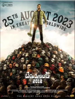 فيلم فيلم Bedurulanka 2012 2023 مترجم 2023