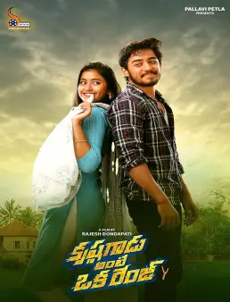 فيلم فيلم Krishna Gadu Ante Oka Range 2023 مترجم 2023
