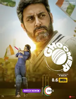 فيلم فيلم Ghoomer 2023 مترجم 2023
