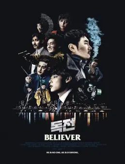 فيلم Believer 2018 مترجم