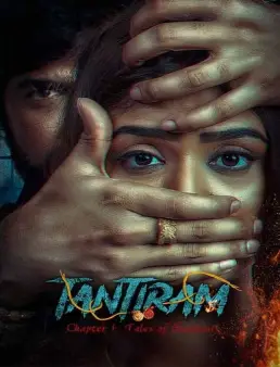 فيلم فيلم Tantiram 2023 مترجم 2023