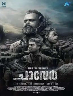 فيلم فيلم Chaaver 2023 مترجم 2023