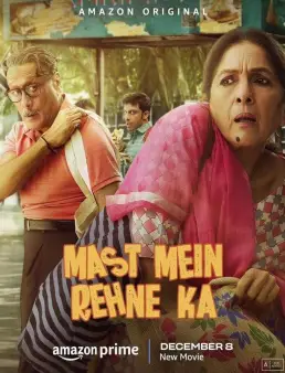 فيلم فيلم Mast Mein Rehne Ka 2023 مترجم 2023