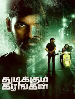 فيلم فيلم Thudikkum Karangal 2023 مترجم 2023