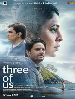 فيلم Three of Us 2023 مترجم