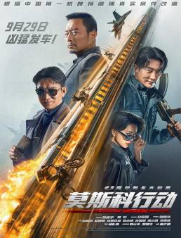 فيلم فيلم Moscow Mission 2023 مترجم 2023