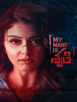 فيلم فيلم My Name Is Shruthi 2023 مترجم 2023