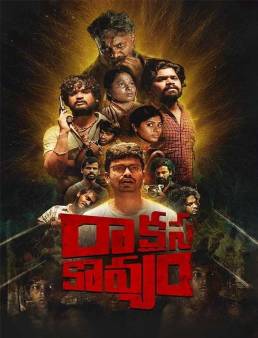 فيلم فيلم Raakshasa Kaavyam 2023 مترجم 2023