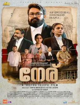 فيلم فيلم Neru 2023 مترجم 2023