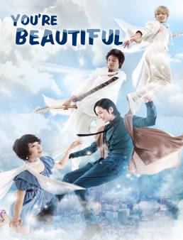 مسلسل مسلسل انت جميل You Are Beautiful الحلقة 7 2009