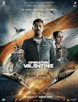 فيلم فيلم Operation Valentine 2024 مترجم 2024
