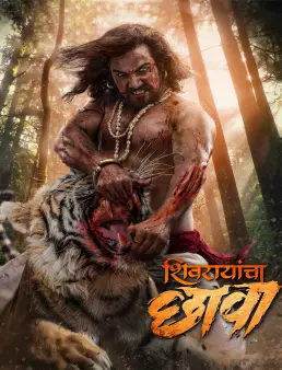 فيلم فيلم Shivrayancha Chhava 2024 مترجم 2024