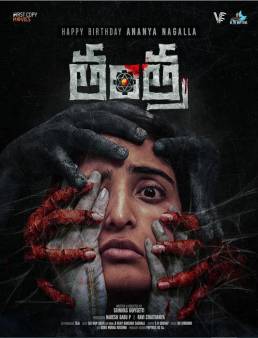 فيلم فيلم Tantra 2024 مترجم 2024