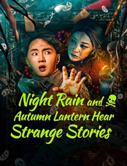 فيلم فيلم Strange Things in Night Rain and Autumn Light 2024 مترجم 2024