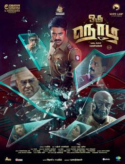فيلم فيلم Oru Nodi 2024 مترجم 2024