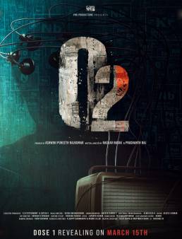 فيلم فيلم O2 2024 مترجم 2024