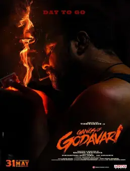 فيلم فيلم Gangs of Godavari 2024 مترجم 2024