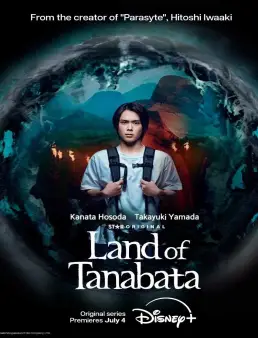 مسلسل ارض تاناباتا Land of Tanabata الحلقة 9