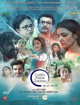 فيلم فيلم Chalti Rahe Zindagi 2024 مترجم 2024