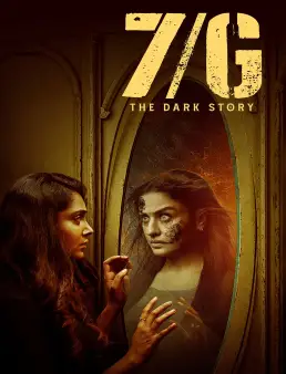 فيلم فيلم 7/G 2024 مترجم 2024