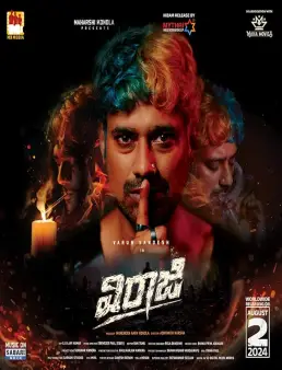 فيلم فيلم Viraaji 2024 مترجم 2024