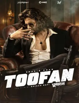 فيلم فيلم Toofan 2024 مترجم 2024