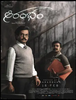 فيلم Aarambham 2024 مترجم