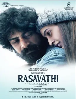 فيلم فيلم Rasavathi 2024 مترجم 2024