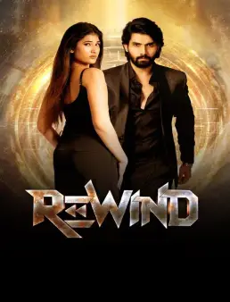 فيلم فيلم Rewind 2024 مترجم 2024