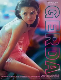 فيلم The Student 2021 مترجم