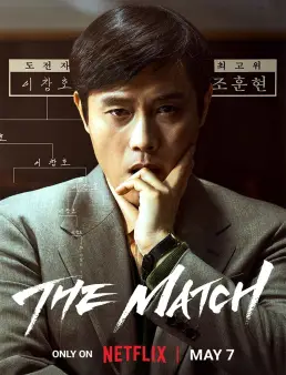 فيلم فيلم The Match 2025 مترجم 2025