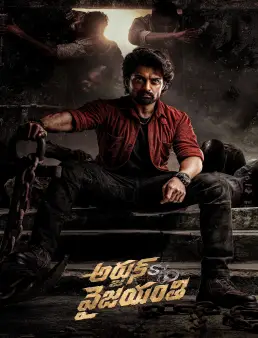 فيلم فيلم Arjun S/O Vyjayanthi 2025 مترجم 2025