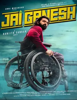 فيلم فيلم Jai Ganesh 2024 مترجم 2024