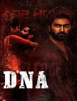 فيلم فيلم DNA 2025 مترجم 2025