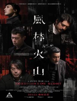 فيلم فيلم Sons of the Neon Night 2025 مترجم 2025