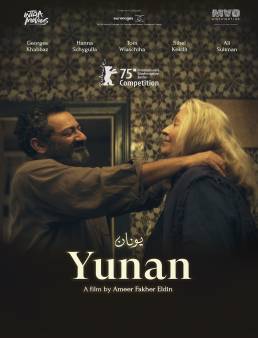 فيلم فيلم Yunan 2025 مترجم 2025