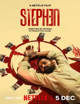 فيلم فيلم Stephen 2025 مترجم 2025