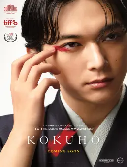فيلم مشاهدة فيلم Kokuho 2025 مترجم 2025
