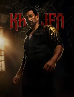 فيلم Khalifa: The Ruler 2026 مترجم