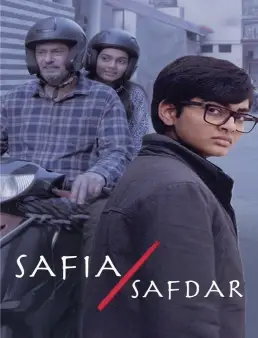 بوستر فيلم Safia/Safdar 2026 مترجم